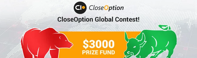 CloseOption Contest $3000 Cash Prize